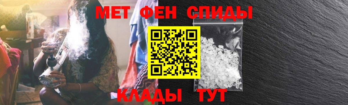 Амфетамин  АМФЕТАМИН 98%  Вход с VPN  Видное 