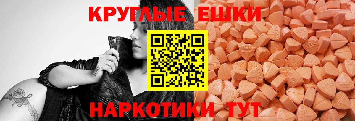 Экстази Punisher Видное
