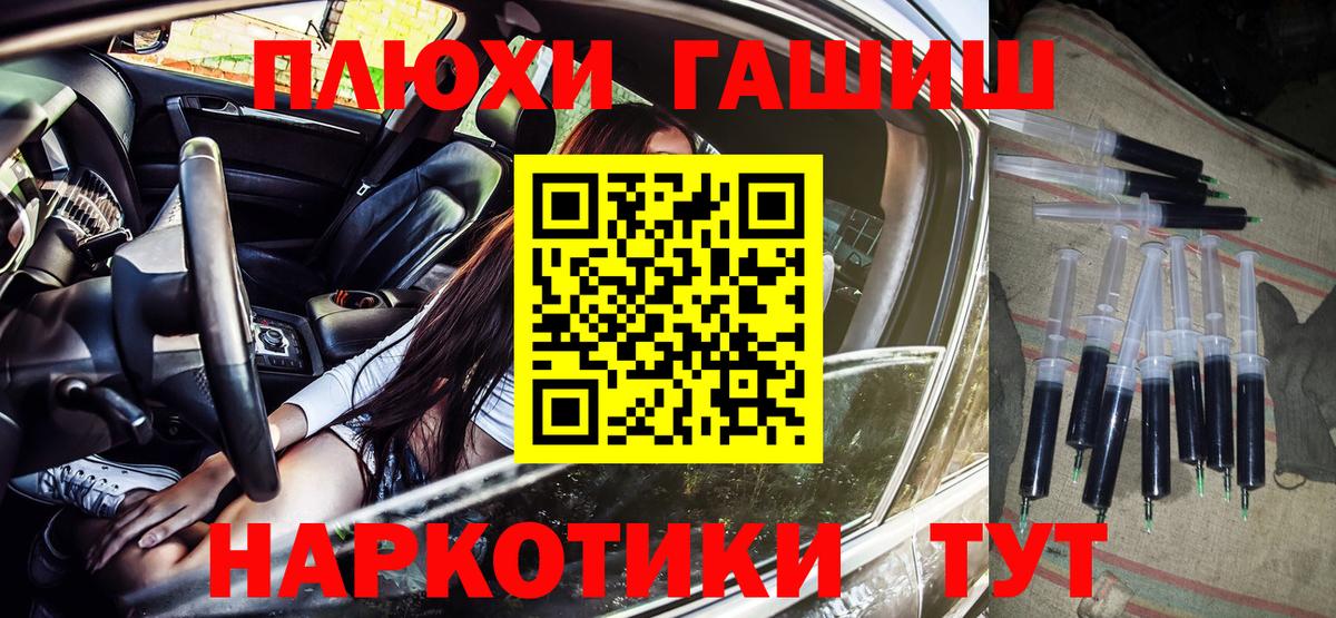 где продают   ГАШИШ  Вход с VPN  ГАШИШ Ice-O-Lator  Видное 