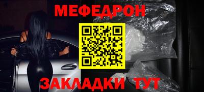 прущая мука Малоярославец