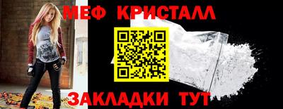 стафф Малгобек