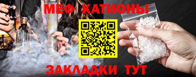 прущая мука Малоярославец