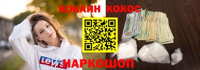 стафф Малгобек