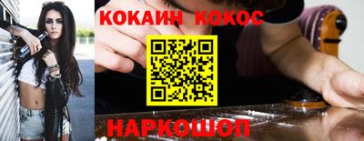 прущая мука Малоярославец