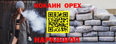 стафф Малгобек