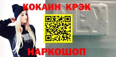 кокс Мариинск