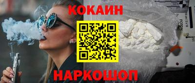 стафф Малгобек