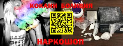 прущая мука Малоярославец