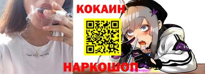 кокс Мариинск