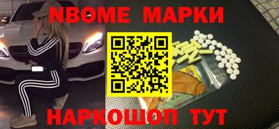 стафф Малгобек