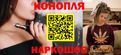 стафф Малгобек