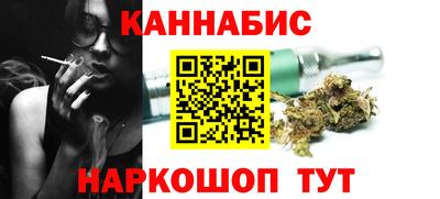 стафф Малгобек