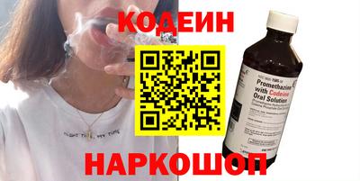 стафф Малгобек