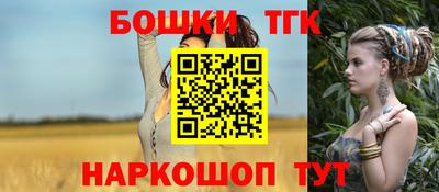 стафф Малгобек