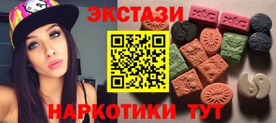стафф Малгобек