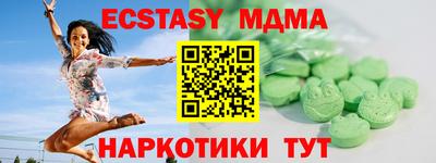 кокс Мариинск