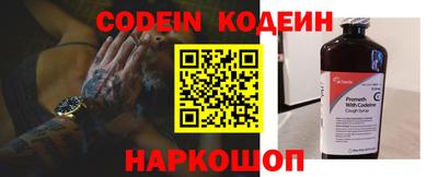 стафф Малгобек