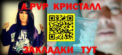 прущая мука Малоярославец