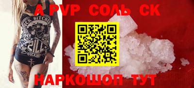 прущая мука Малоярославец