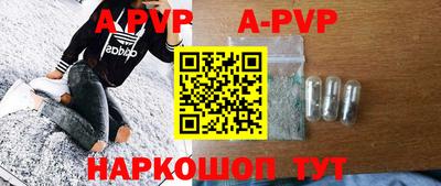 прущая мука Малоярославец