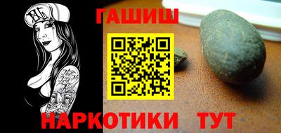 стафф Малгобек