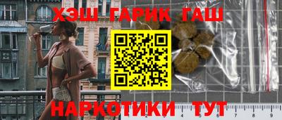стафф Малгобек