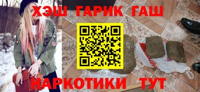 стафф Малгобек