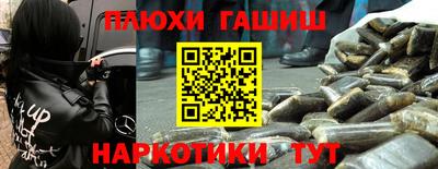 стафф Малгобек