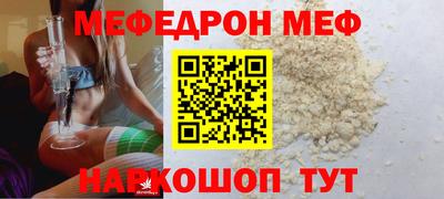 стафф Малгобек