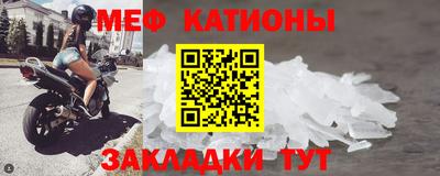 кокс Мариинск
