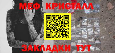 прущая мука Малоярославец