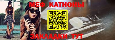 стафф Малгобек