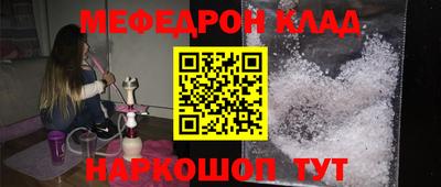 прущая мука Малоярославец