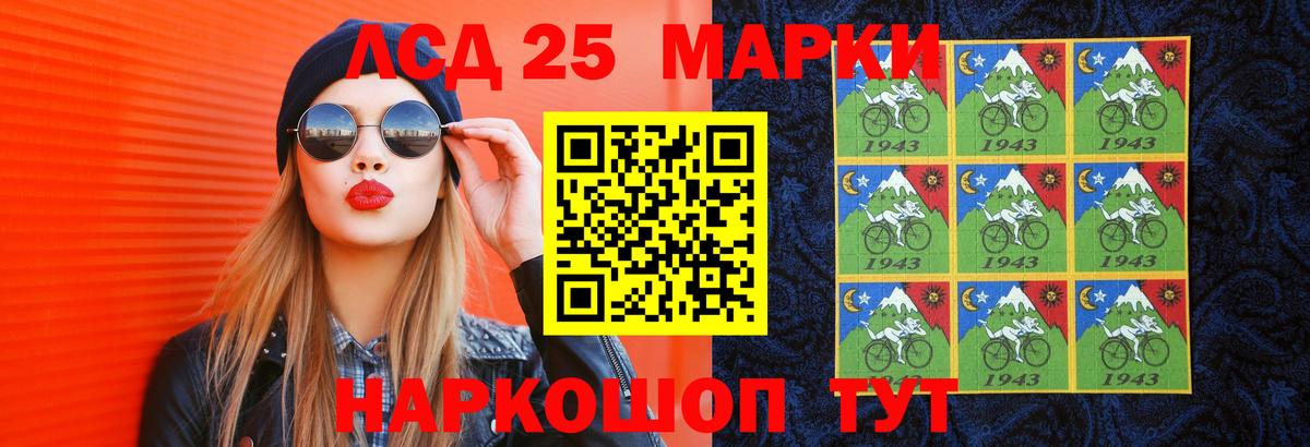 Лсд 25 экстази ecstasy  Вход с VPN  Видное  LSD-25 экстази ecstasy 