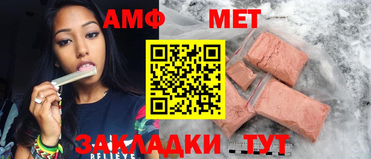 Видное  Первитин Methamphetamine  Метамфетамин  Вход с VPN 
