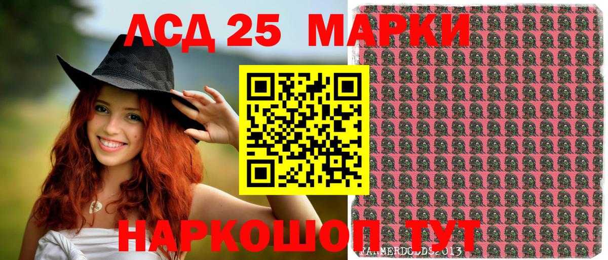 Марки N-bome 1500мкг  Марки N-bome 1500мкг  Вход с VPN  Видное 