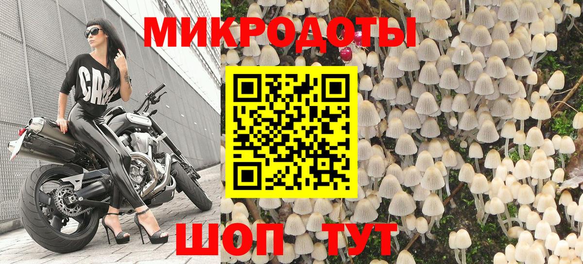 Галлюциногенные грибы ЛСД  Галлюциногенные грибы Cubensis  Вход с VPN  Видное 