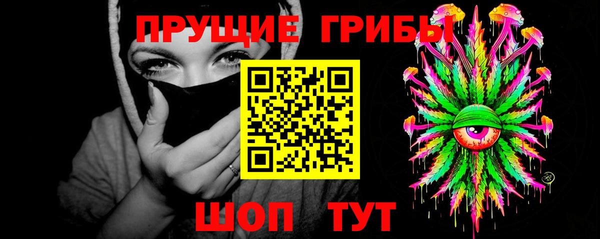 Cocaine  Бошки Шишки  Вход с VPN  Меф   ГАШИШ  Видное  Гашиш 