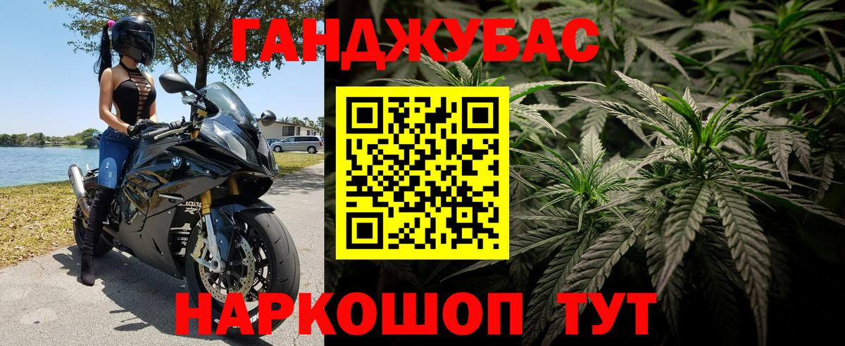 Видное  Бошки марихуана VHQ  Вход с VPN  Бошки марихуана конопля  Канабис Ganja 